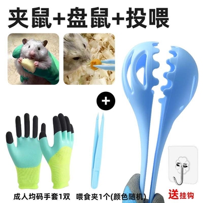 儿童仓鼠夹捕抓子防咬手