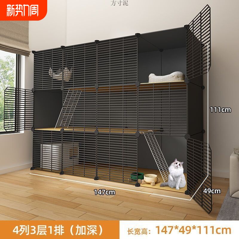猫笼子家用室内猫超大自由空间自由组装猫咪猫屋宠物笼子猫别墅厂
