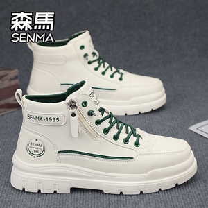 森马马丁靴男春季高帮百搭休闲白色板鞋真皮防水厚底增高工装靴子