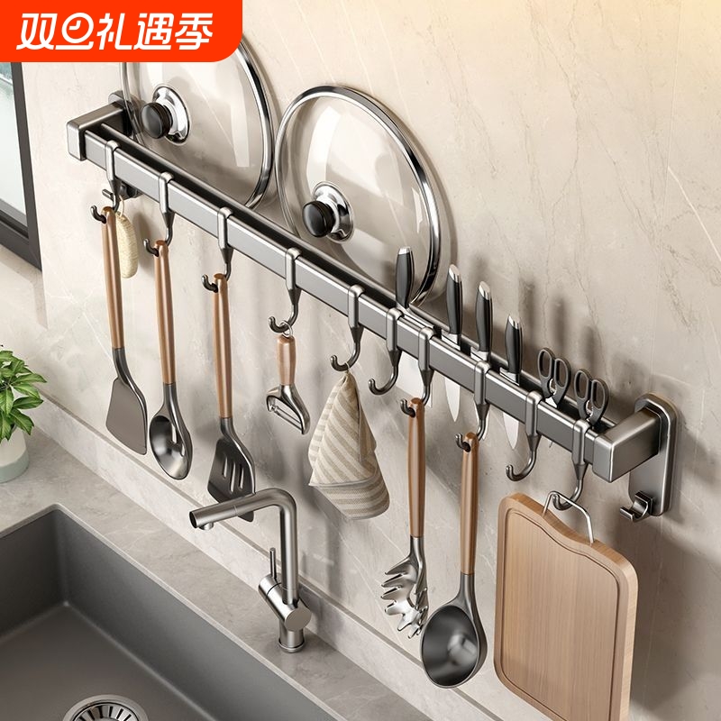 厨房挂钩免打孔挂杆锅勺子铲子挂架多功能置物架壁挂式收纳刀具