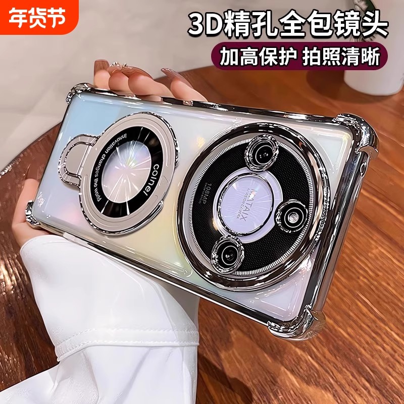 荣耀x70手机壳新款高级感适用x30X70i简约荣耀透明气囊x60pro镜头全包x50Pro保护套x50GT防摔硅胶x40i潮男女,3C数码配件,手机保护套/壳,淘宝优惠券,粉丝福利购,淘宝优惠卷