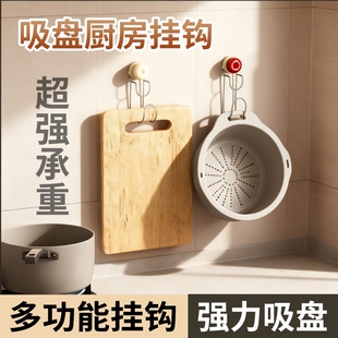 吸盘挂钩强力免打孔承重门后厨房多功能壁挂毛巾无痕粘钩瓷砖墙面