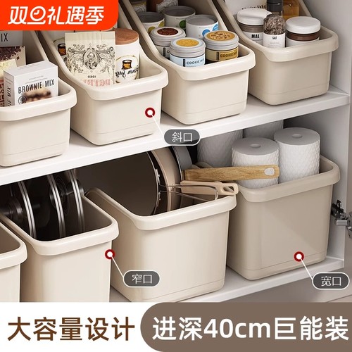 厨房橱柜收纳盒带滑轮冰箱桌面厨具盖子整理架子上杂物置物收纳筐