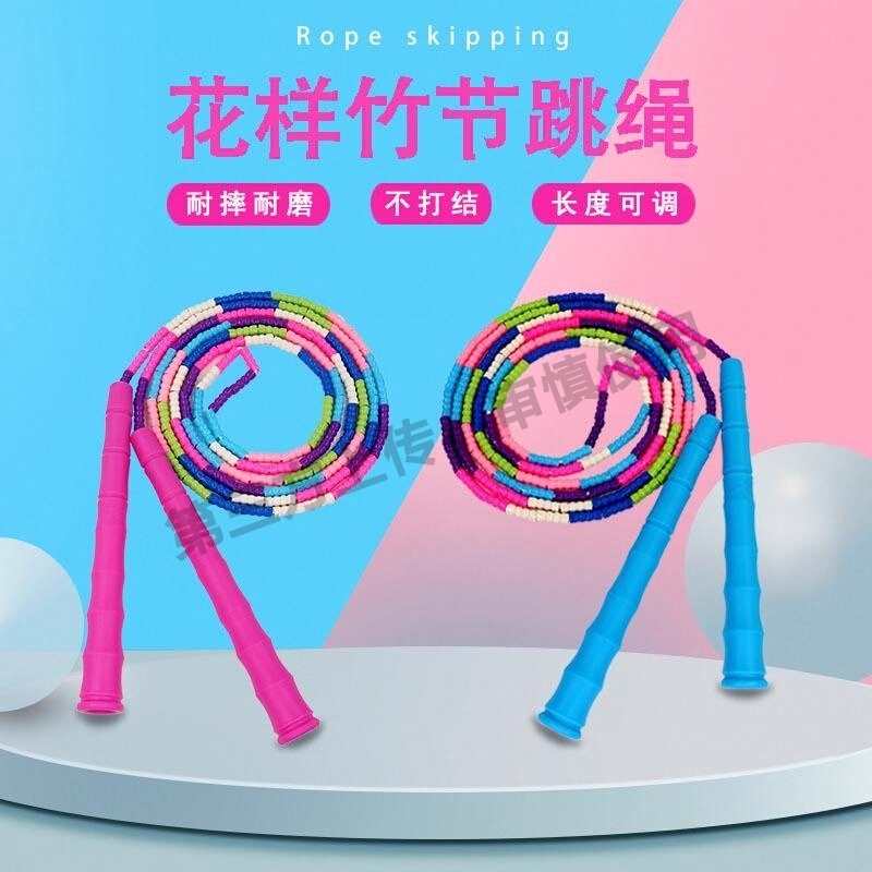 新款智能计数跳绳负重无绳两用