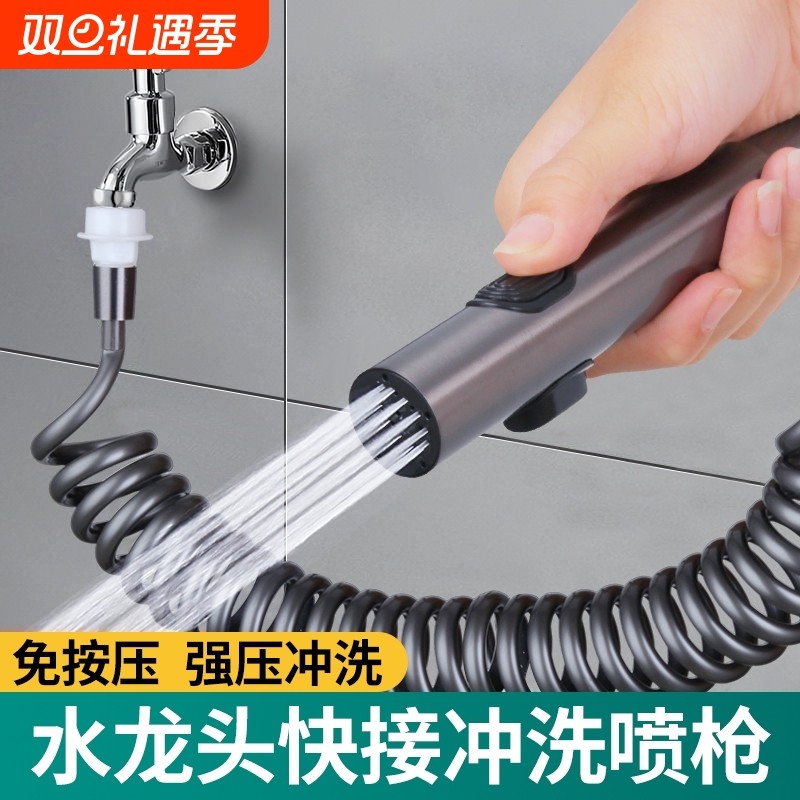 马桶冲洗喷枪高压|超1000人收藏