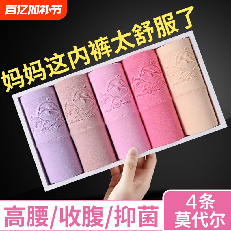 内裤女士高腰纯棉裆抗菌透气2026新款妈妈大码三角短裤收腹紫色