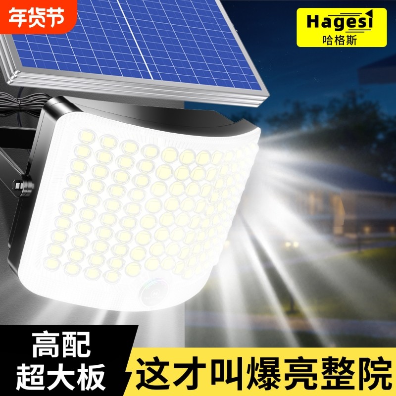 2026新款太阳能户外灯室外院子照明灯庭院强光防水超亮led投光