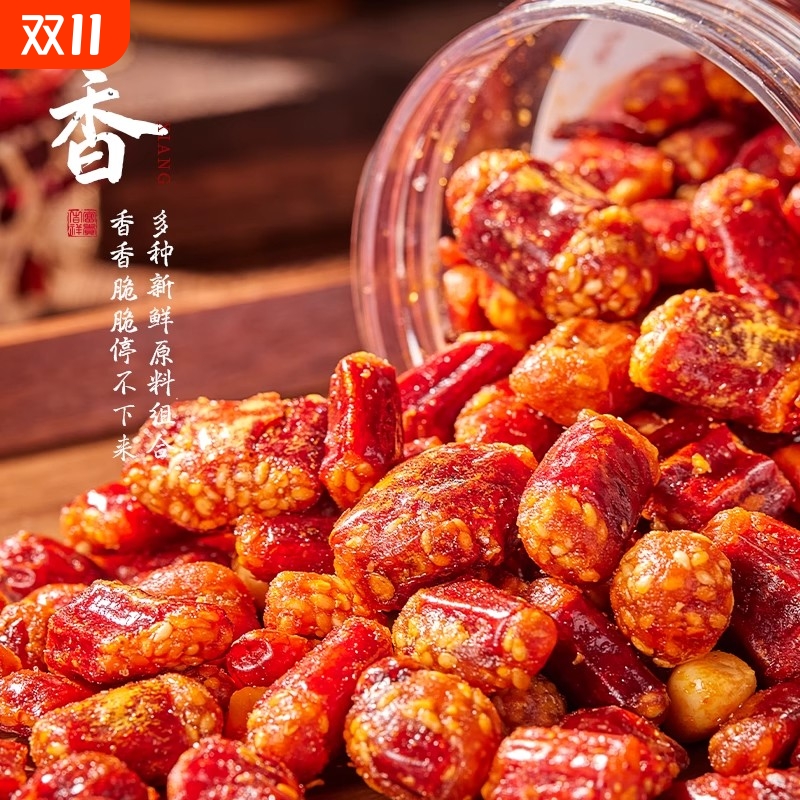 友军重庆特产香脆椒400g干吃辣椒下酒麻辣炸辣椒香辣酥休闲零食