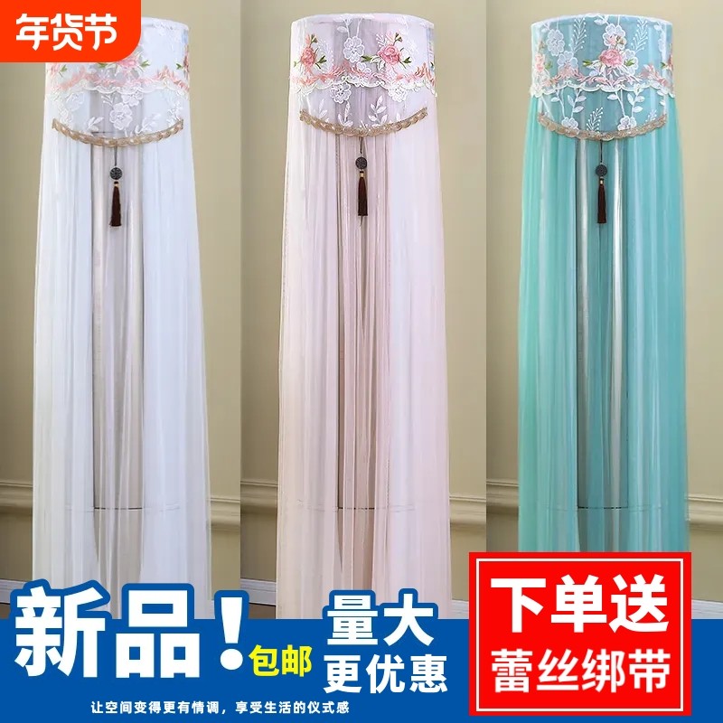 空调罩套柜机防尘防晒圆柱形客厅柜式开机不取立式空调防尘罩通用