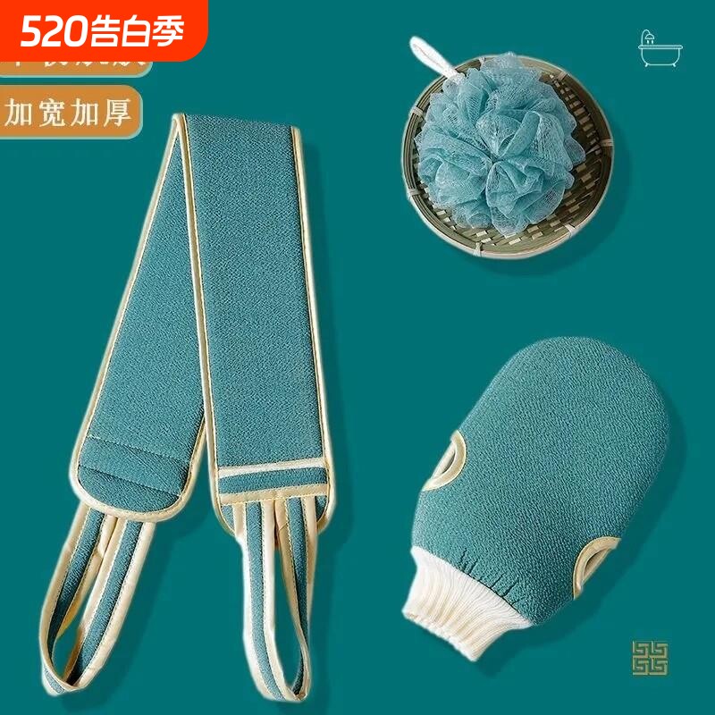 搓澡巾套装加厚成人洗澡巾长条搓泥男女不求人后背洗澡搓澡沐浴球