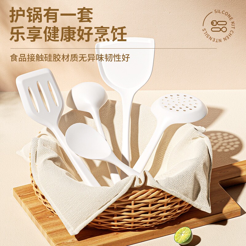硅胶铲锅铲不粘锅专用家用炒菜铲子汤勺漏铲食品级耐高温厨具套装