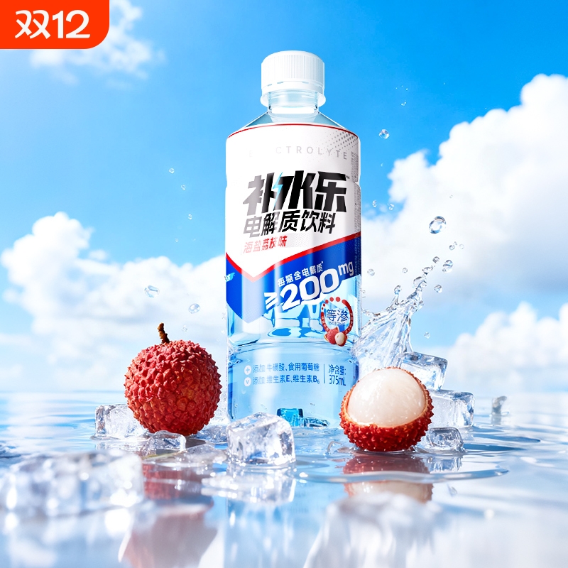 达利园新品电解质补水乐375ml混合散装0脂无负担运动健身饮料