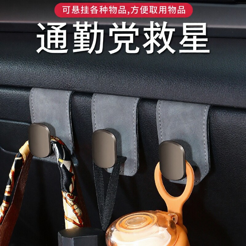 汽车副驾驶挂钩新款合金手套箱翻毛皮汽车内饰改装前排手套箱挂钩