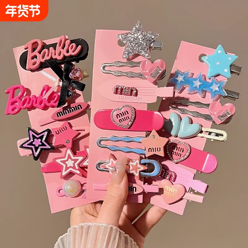 元气多巴胺芭比粉发夹可爱搞怪侧边刘海夹星星黄发卡头饰鸭嘴夹