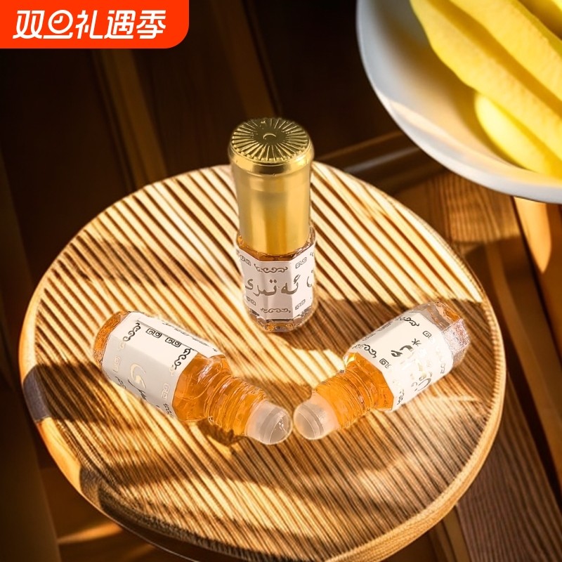 可爱黄金香水酒精奶香滚珠持久留香走珠男女小香水单方精油瓶装