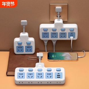 公正午纯铜插座无线转换器夜灯USB独立开关多功能一转多位排插板