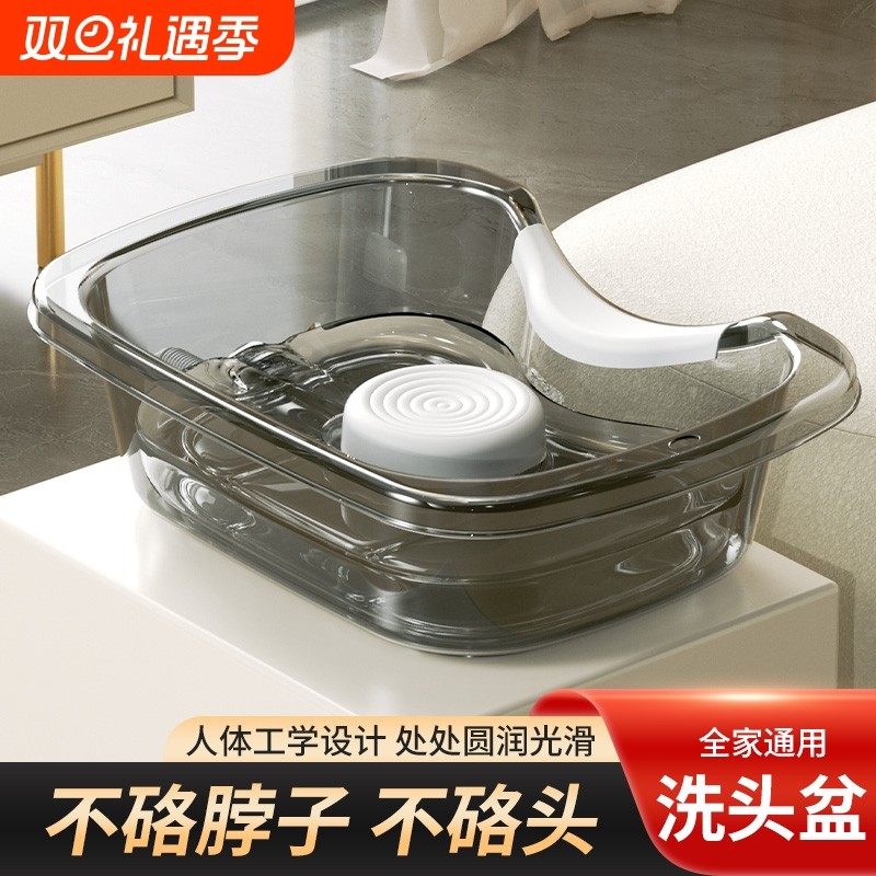 洗头盆家用平躺孕妇产妇月子洗头神器孕期头疗卧床病人老人洗头发