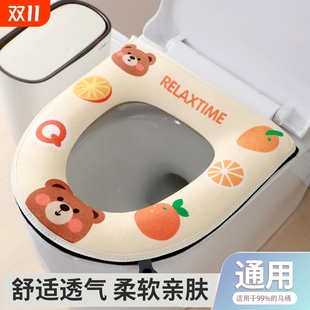 卡通马桶坐垫通用家用马桶圈可爱加厚可水洗加绒四季 马桶套 通用款