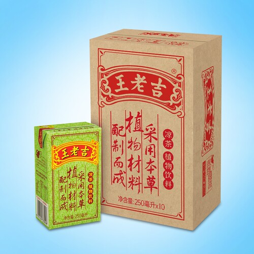 正品王老吉绿盒植物凉茶饮料