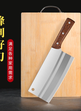 正宗阳江刀具不锈钢厨师专用菜刀家用厨房超快锋利切片刀多规格