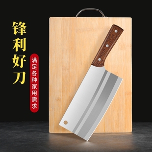 正宗阳江刀具不锈钢厨师专用菜刀家用厨房超快锋利切片刀多规格