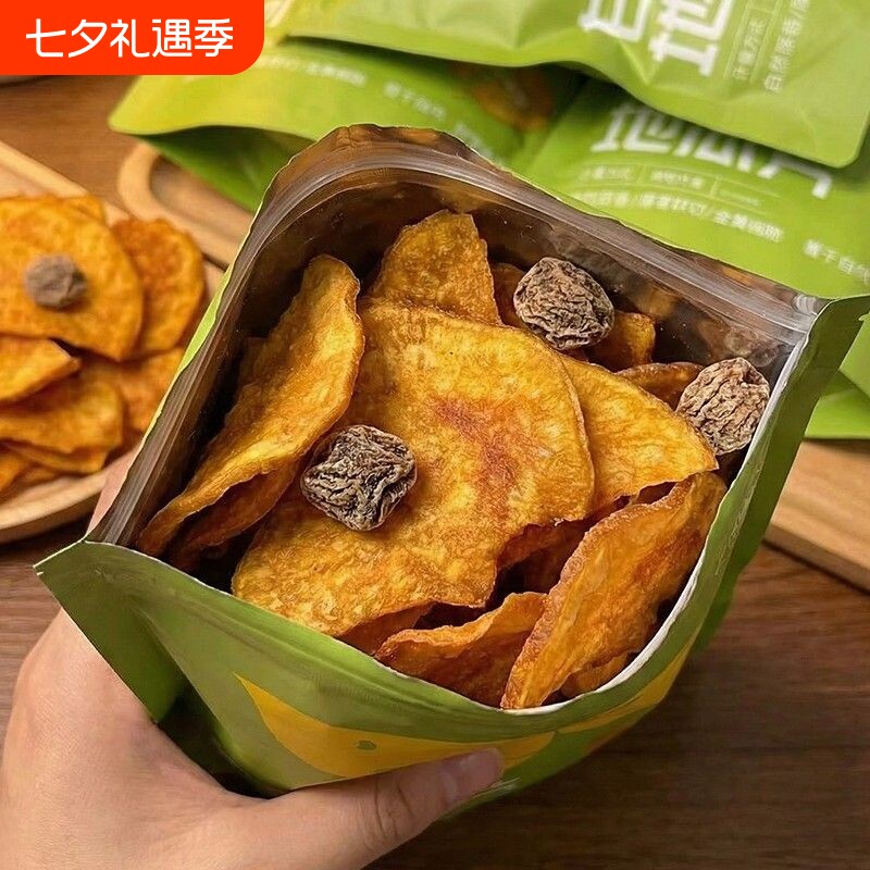 山姆佳袋装甘梅地瓜干红薯片香脆解馋零食蜜薯网红小吃健康蔬菜