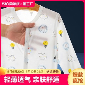 竹纤维连体衣服薄款婴儿夏季