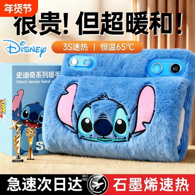 2025新款史迪仔石墨烯无水暖手袋