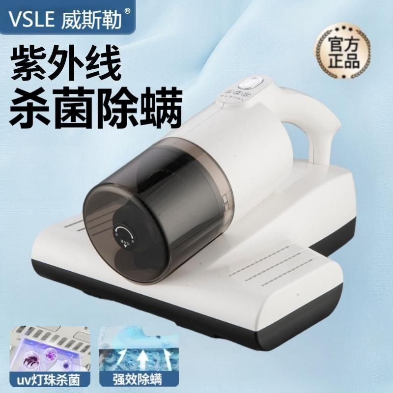 德国无线充电除螨仪除螨仪床上除螨家用大吸力吸尘器紫外线除螨吸