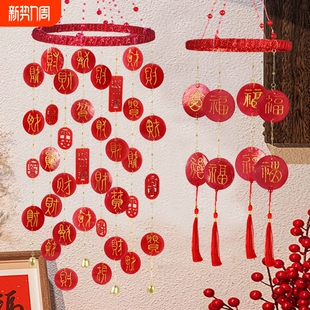 非遗百福财风铃DIY材料包新年手工制作亲子儿童创新福字挂饰富贵
