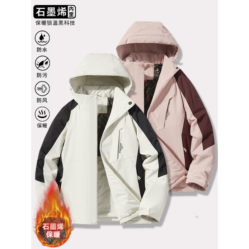 豪特步枪冲锋衣棉服男女冬季防风加绒加厚骑行外套内胆石墨烯科技