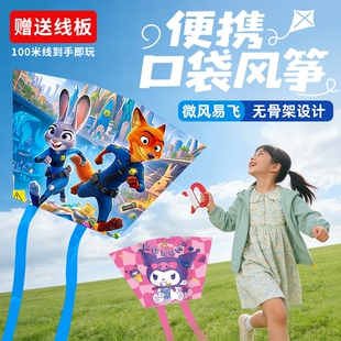 袋装 小孩子卡通蝴蝶 儿童口袋风筝放松鸭微风易飞便捷式 2026年新款