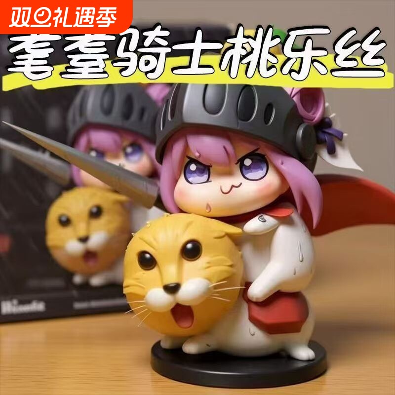 猫猫骑士doro摆件桃乐丝Q版摆饰耄耋手办玩具公仔生日礼物摆件