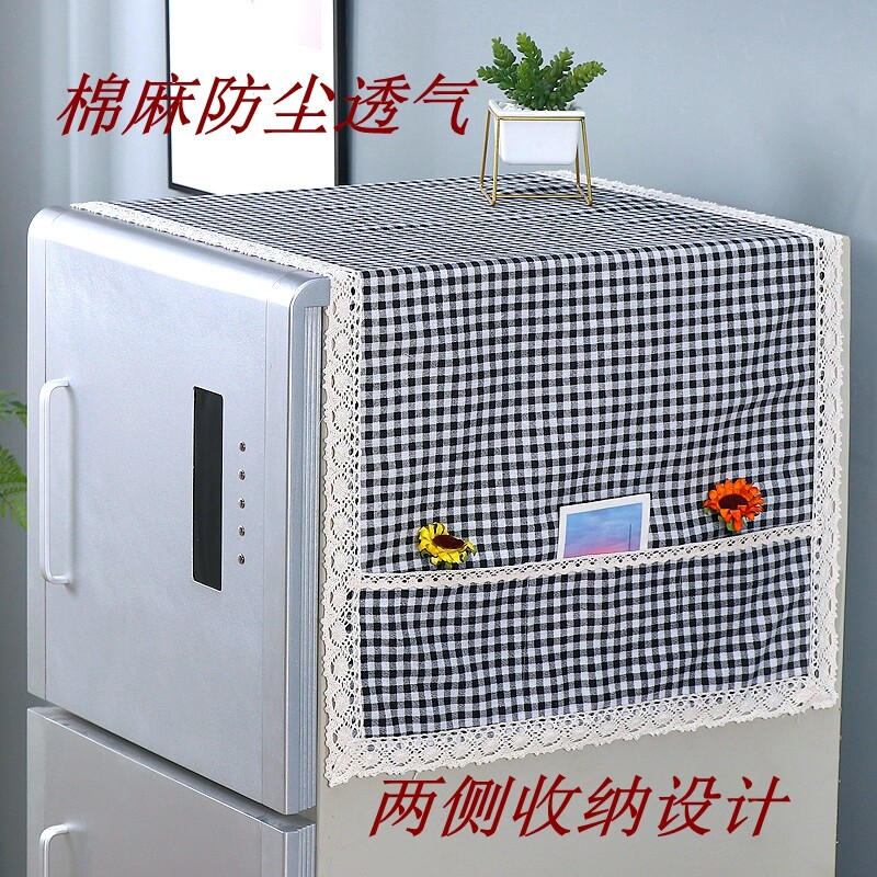 新款棉麻单开门冰箱盖布双开门冰箱顶防尘罩两侧收纳袋洗衣机盖巾