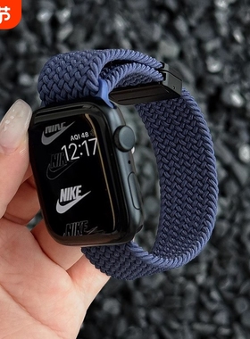 适用applewatch9编织磁吸表带苹果手表iwach10弹力尼龙新款Ultra2/3金属扣S9/s8/7/6/5/4代透气SE腕带男夏天