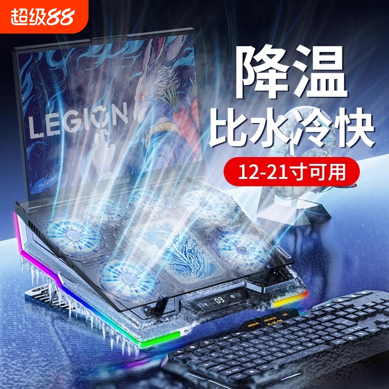 笔记本散热器丨半导体制冷丨涡轮