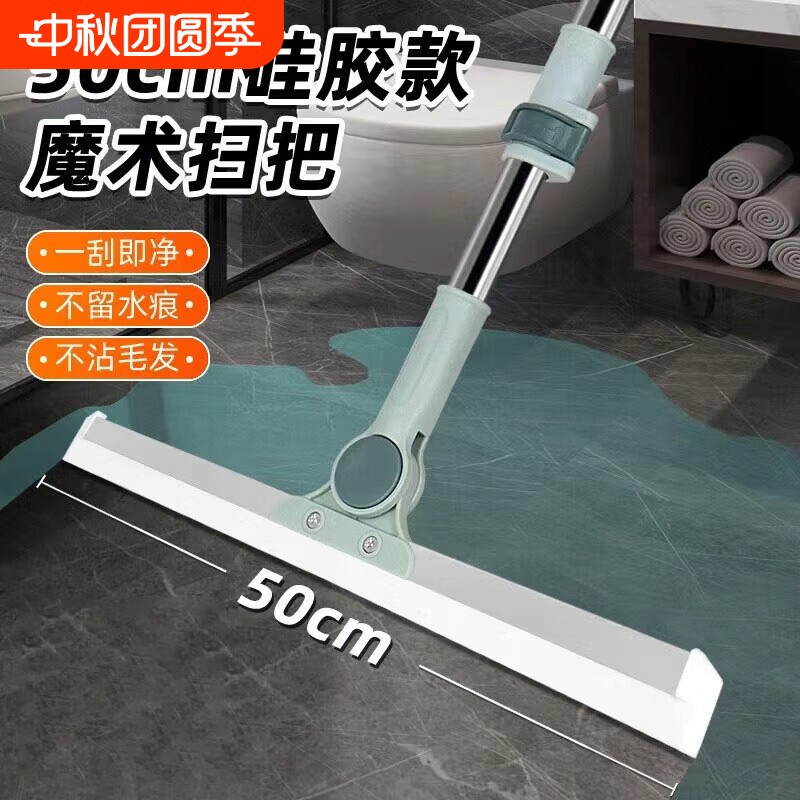 魔术扫把扫地硅胶神器地刮地板家用拖把厕所浴室卫生间刮挂水板器