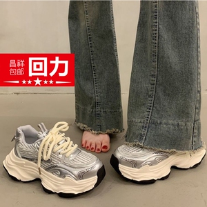 昌祥回力明星同款港风厚底老爹鞋女2024秋季新款网面透气百搭女鞋