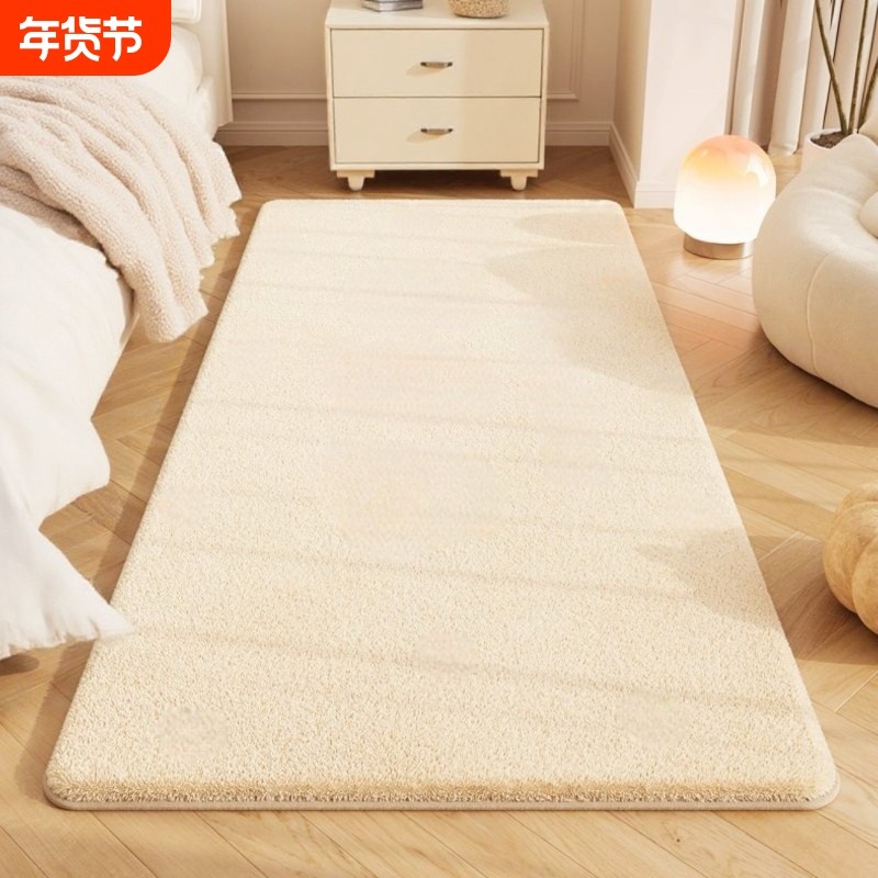 卧室床边地毯轻奢高级感加厚主卧羊绒地垫女孩房间儿童床边毯奶油,居家布艺,地毯,淘宝优惠券,粉丝福利购,淘宝优惠卷