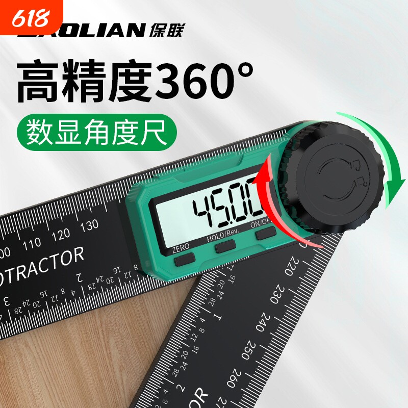 角度尺高精度数显加厚角尺直角验房量房专用量角器多功能测量工具