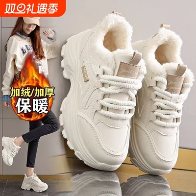 加绒女鞋冬季2025新款老爹鞋厚底增高小白潮鞋爆款运动休闲二棉鞋