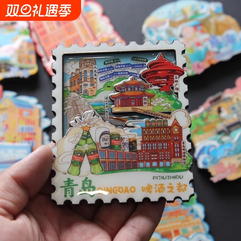 山东城市冰箱贴济南日照淄博青岛烟台威海泰山菏泽国潮旅游纪念品