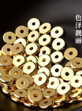 18K沙金黄铜隔片手串垫散片文玩DIY星月菩提配饰保色不易银色金色