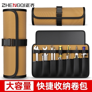 多功能卷筒工具包加厚收纳工具袋电工腰包耐磨收纳包便携耐用结实