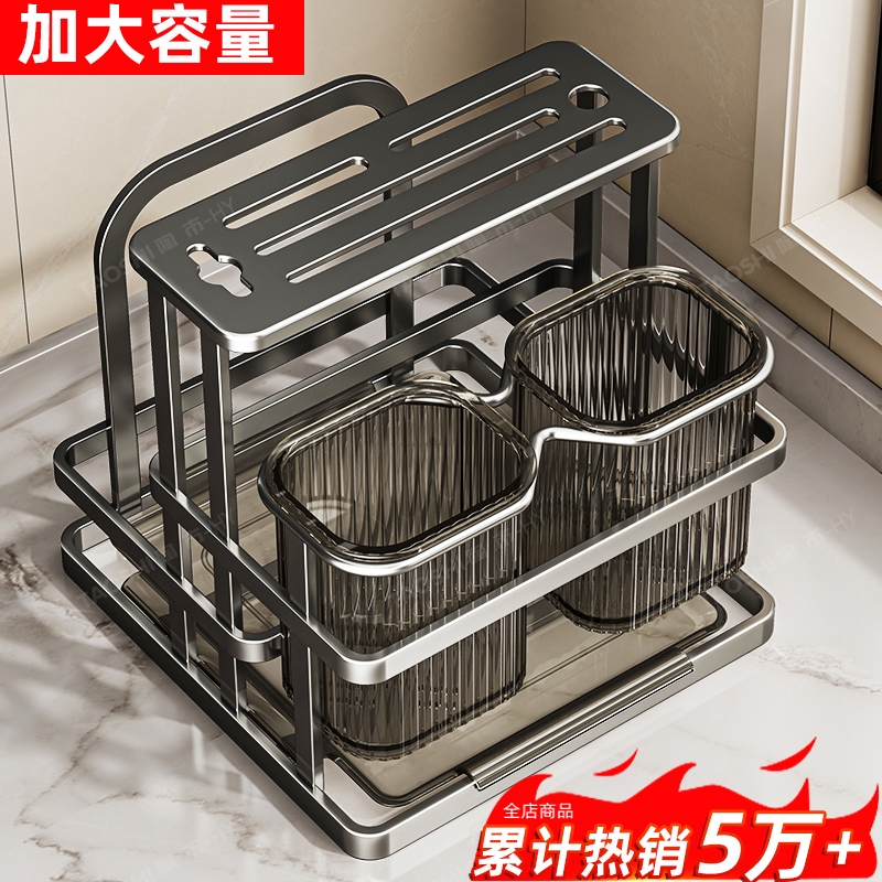 台面/壁挂厨房刀架筷筒砧板收纳