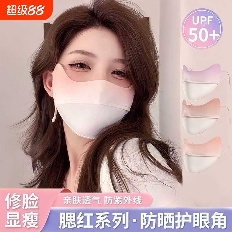防晒口罩冰丝女款高颜值防紫外线高颜值