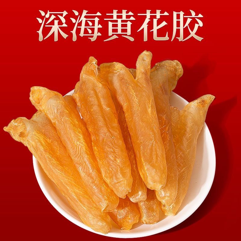 鱼鳔鱼胶鱼肚干货深海野生花胶孕妇孕期月子滋补营养品炖汤,水产肉类/新鲜蔬果/熟食,花胶/鱼胶,淘宝优惠券,粉丝福利购,淘宝优惠卷