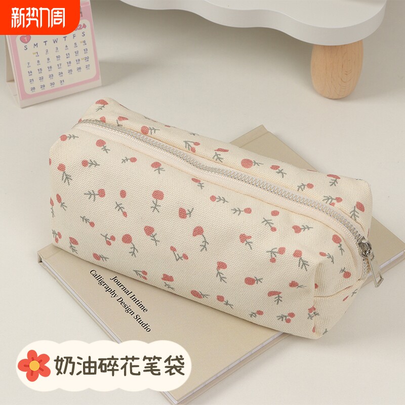 奶油碎花小清新笔袋女学生大容量文具铅笔盒甜美可爱化妆品收纳包