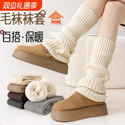 25爆款保暖buff拉满超厚袜套