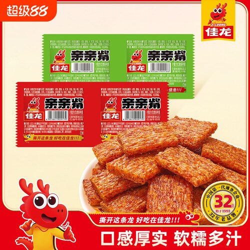 佳龙亲亲觜烧大刀肉麻辣儿时爆款小吃怀旧休闲小零食辣条辣片好吃